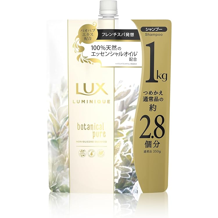 Amazon | LUX(ラックス) ラックス ルミニーク ボタニカルピュア